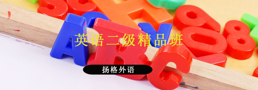 英语口语实训场景