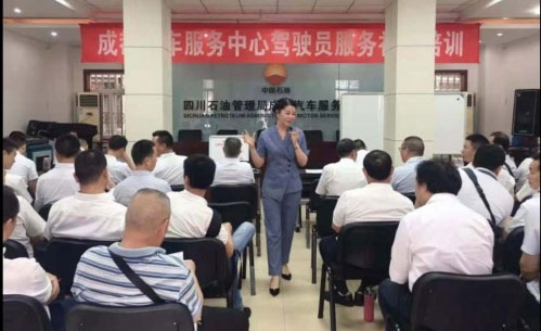 禮儀培訓(xùn)現(xiàn)場(chǎng)
