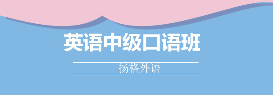 外教口语课堂实景