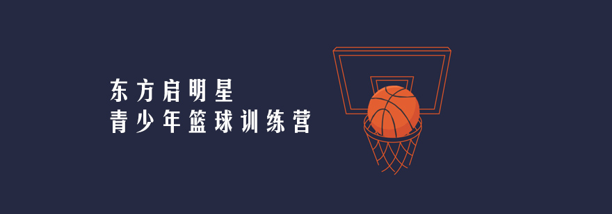 启明星训练场景