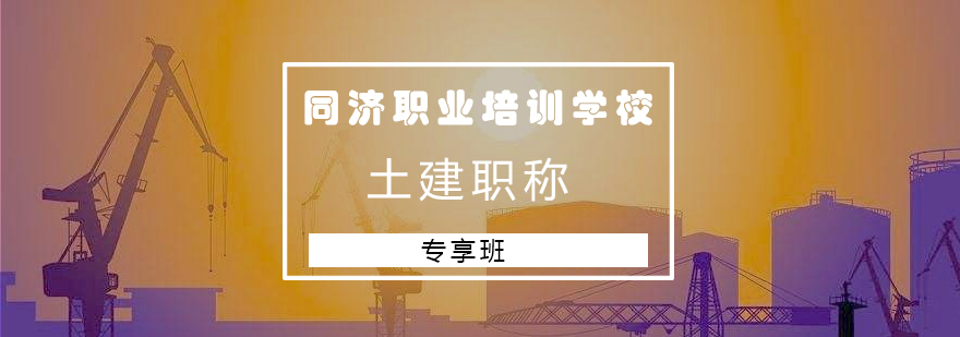 职称考试教学现场