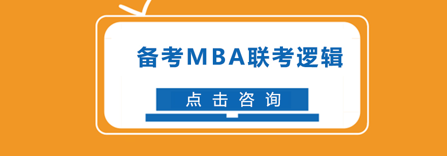 逻辑解题流程图示