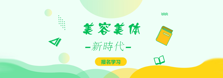 健康减重对比图
