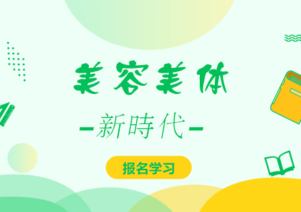 科学瘦身方法全解析