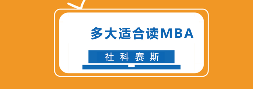 职业发展路径分析图