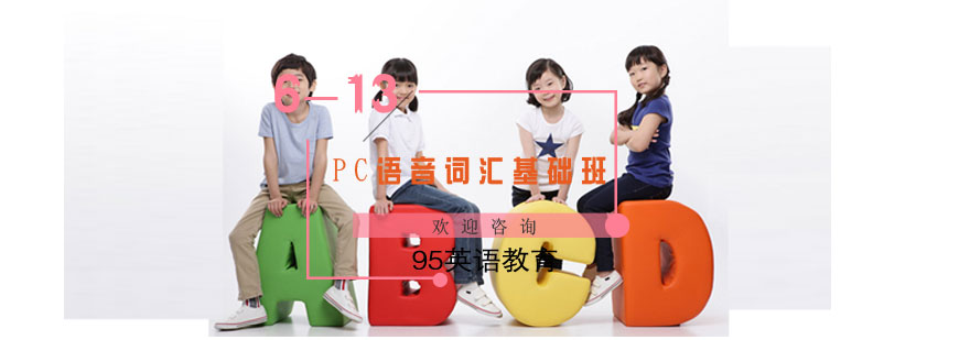 语音训练课堂实景
