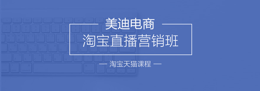 直播设备实操教学