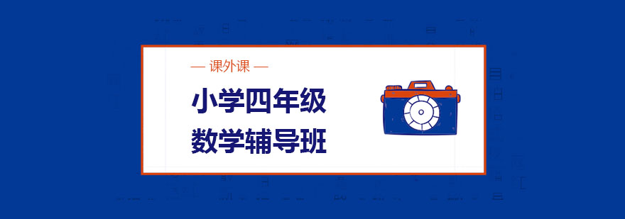 数学思维训练