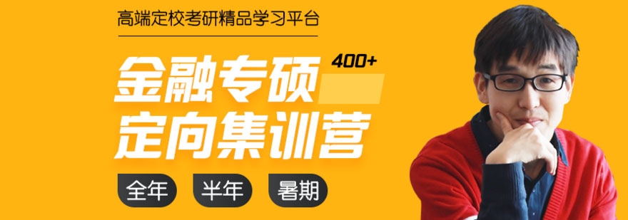 掌腾考研教学环境