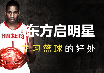 篮球运动对青少年成长的七大促进价值