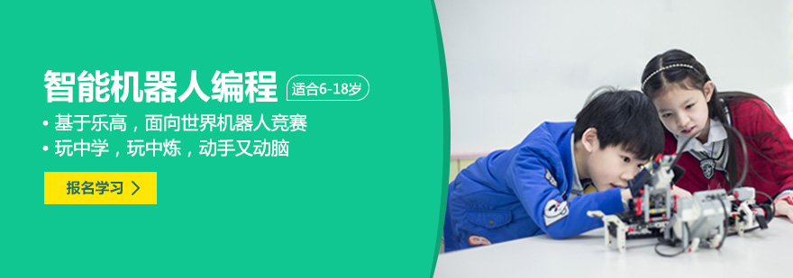 机器人课堂实景