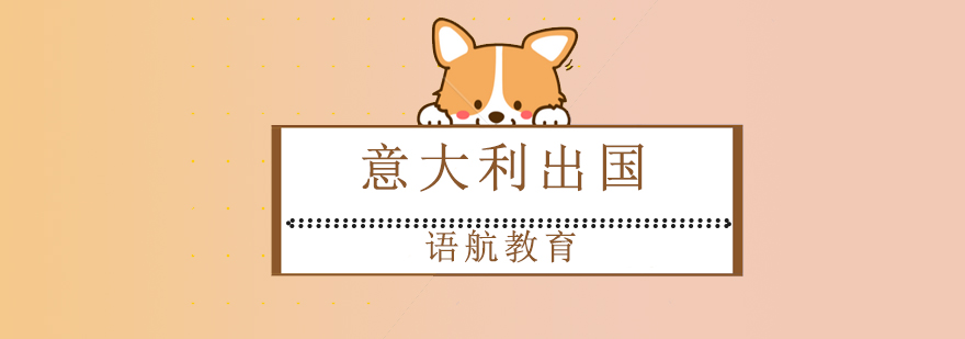 语航教育校区环境