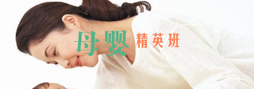 语航教育月嫂培训
