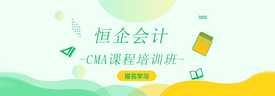 CMA