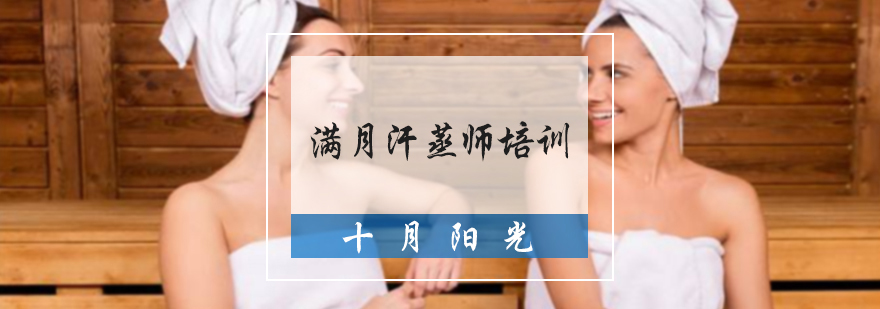 语航教育合作机构