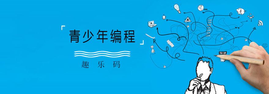 编程思维迁移示意图