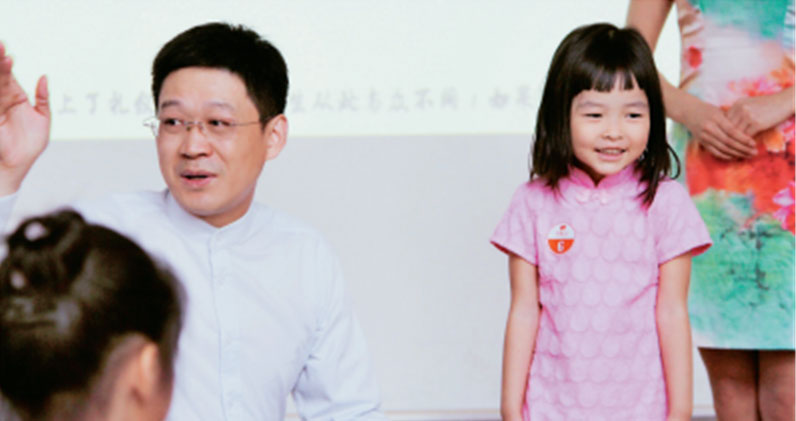 禮儀教學(xué)場(chǎng)景演示