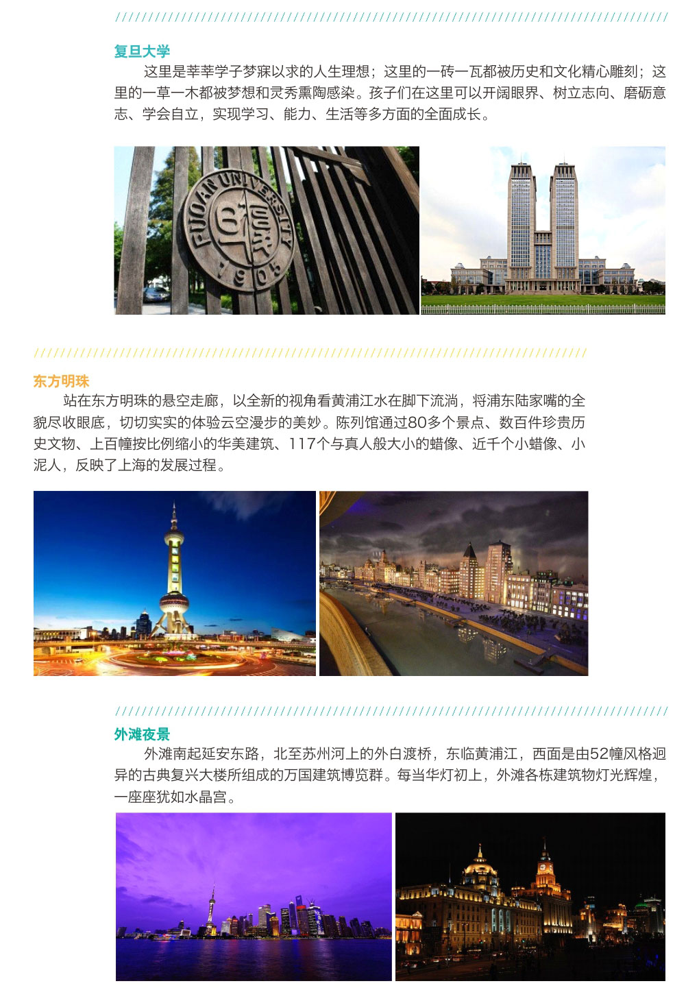 报名材料示例