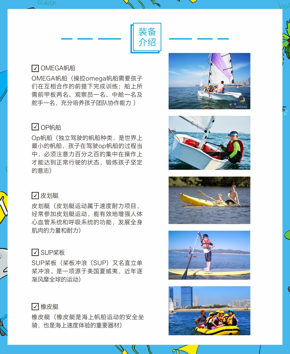 急救培训现场