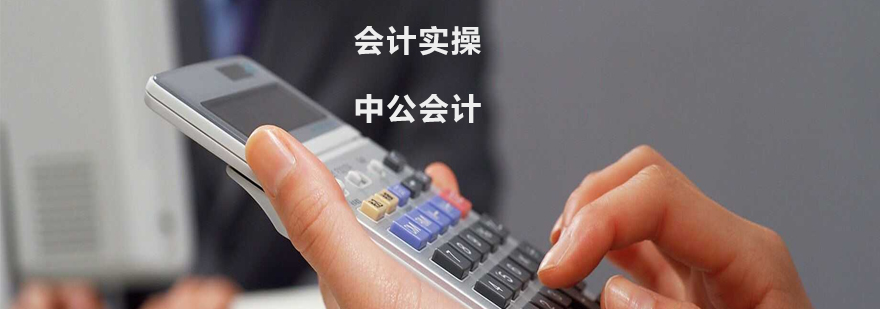 会计实操教学现场
