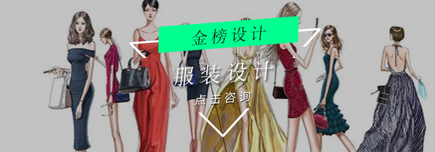 金榜设计教学现场