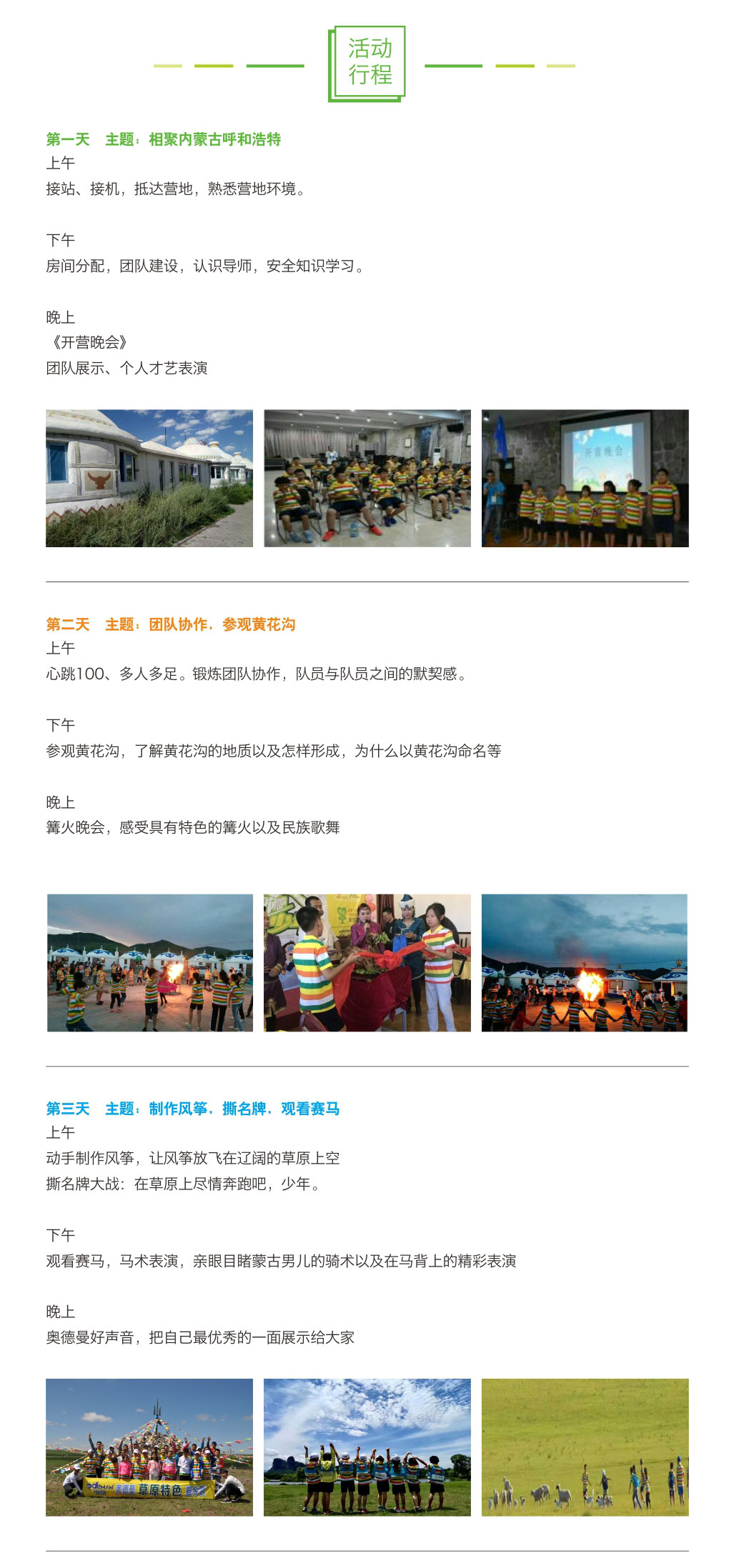 学员实践场景