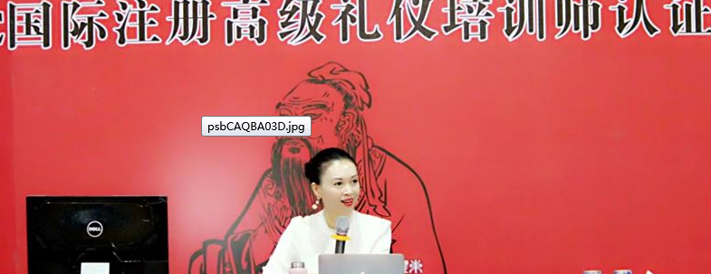 演講技巧示范
