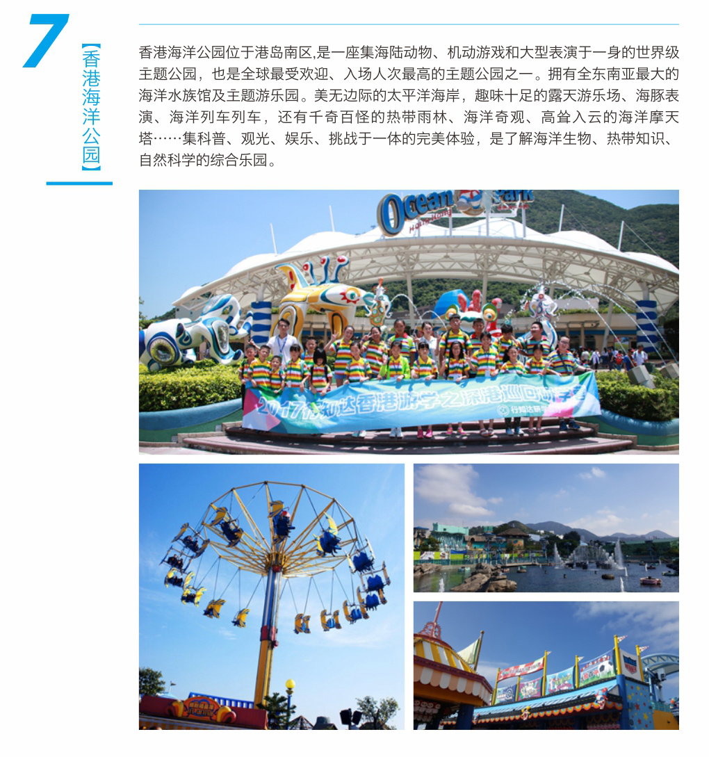 安全保障措施