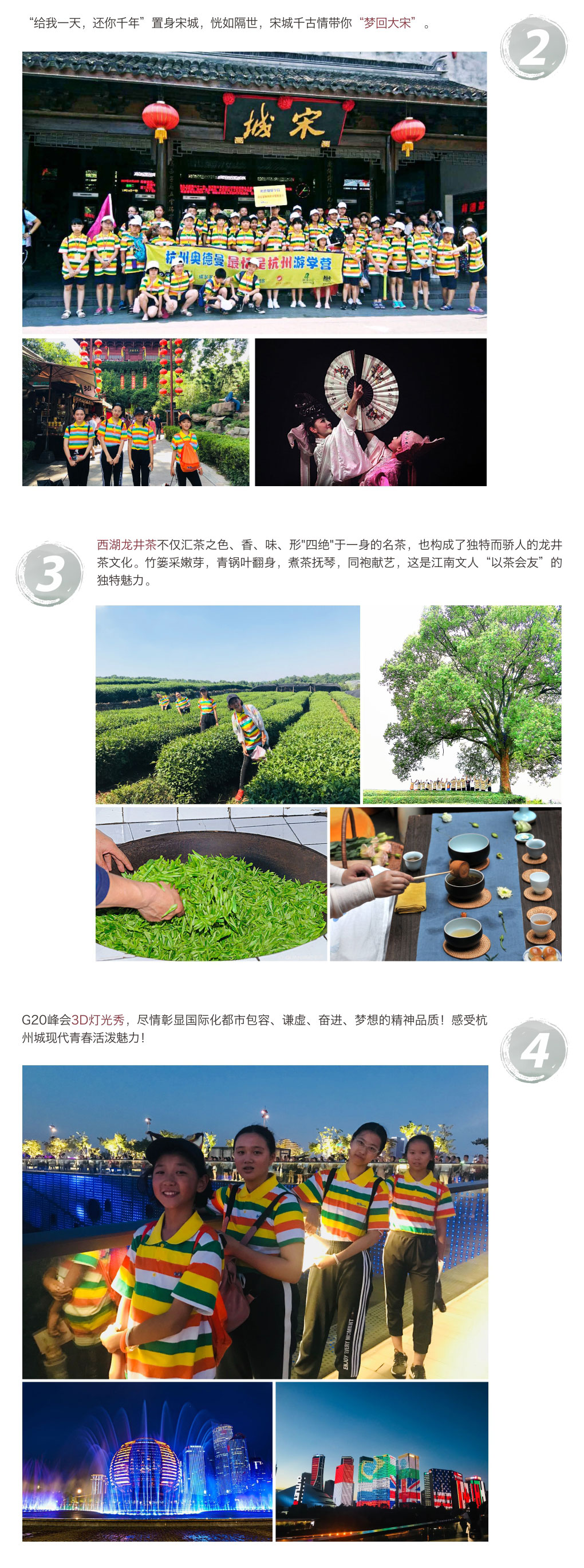 教学材料展示