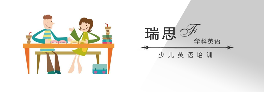 英语互动课堂实景