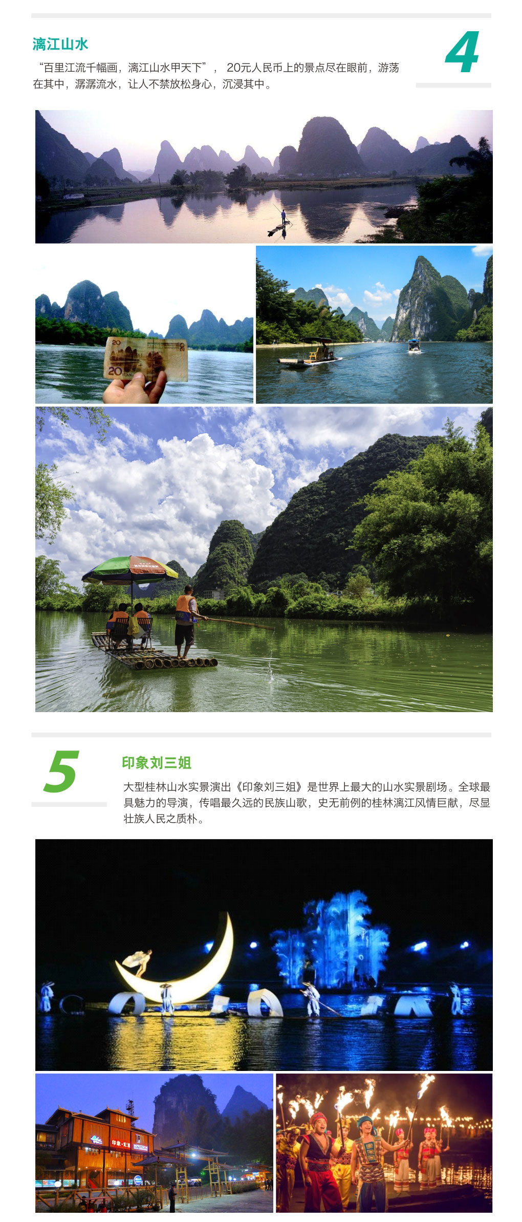 研学成果展示