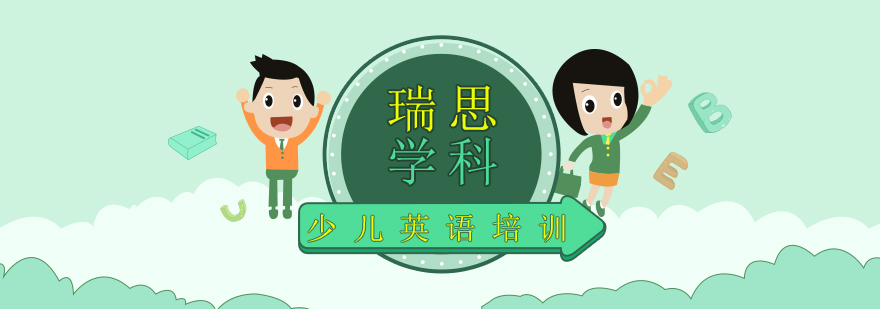 英语阅读教学场景