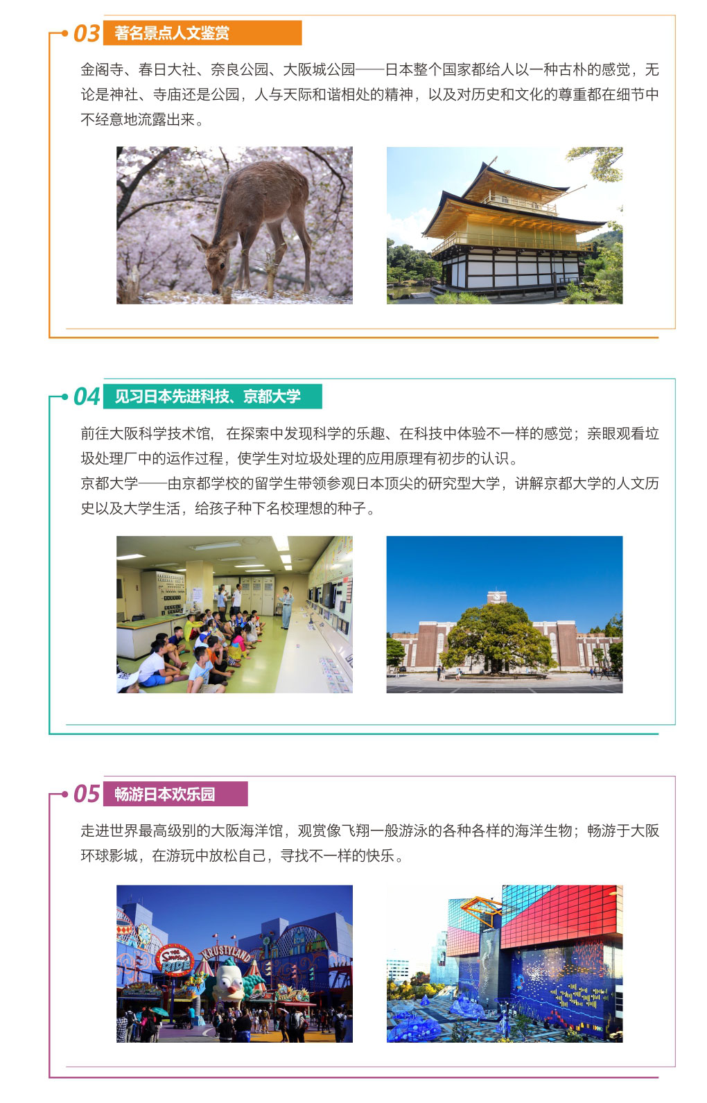 文化对比研究