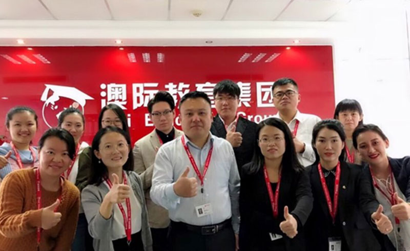 澳际教育老师合影