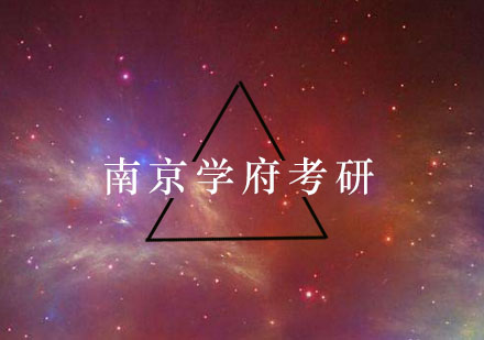 考研笔记高效整理全攻略
