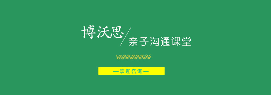 亲子互动教学现场