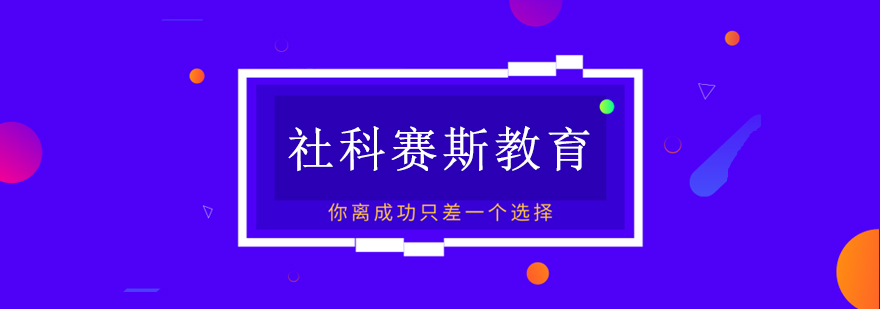 管理类联考辅导体系