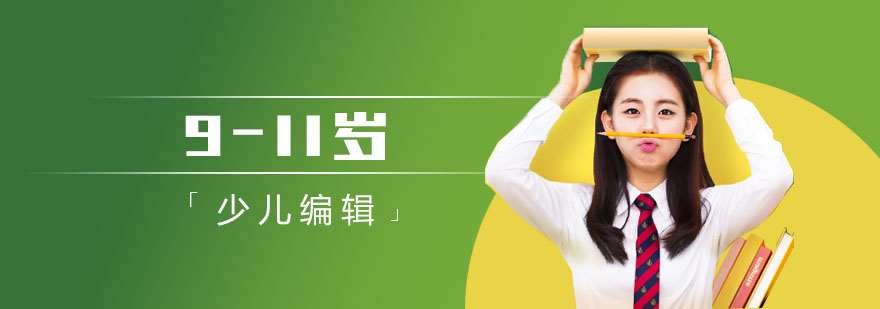 编程教学场景