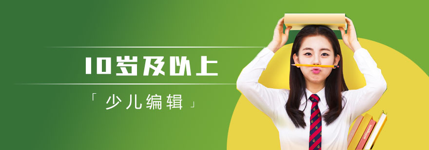 C++编程课程展示