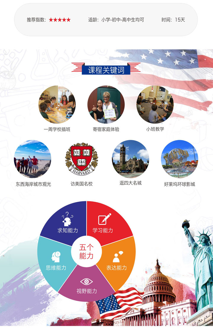 科技企业参观场景