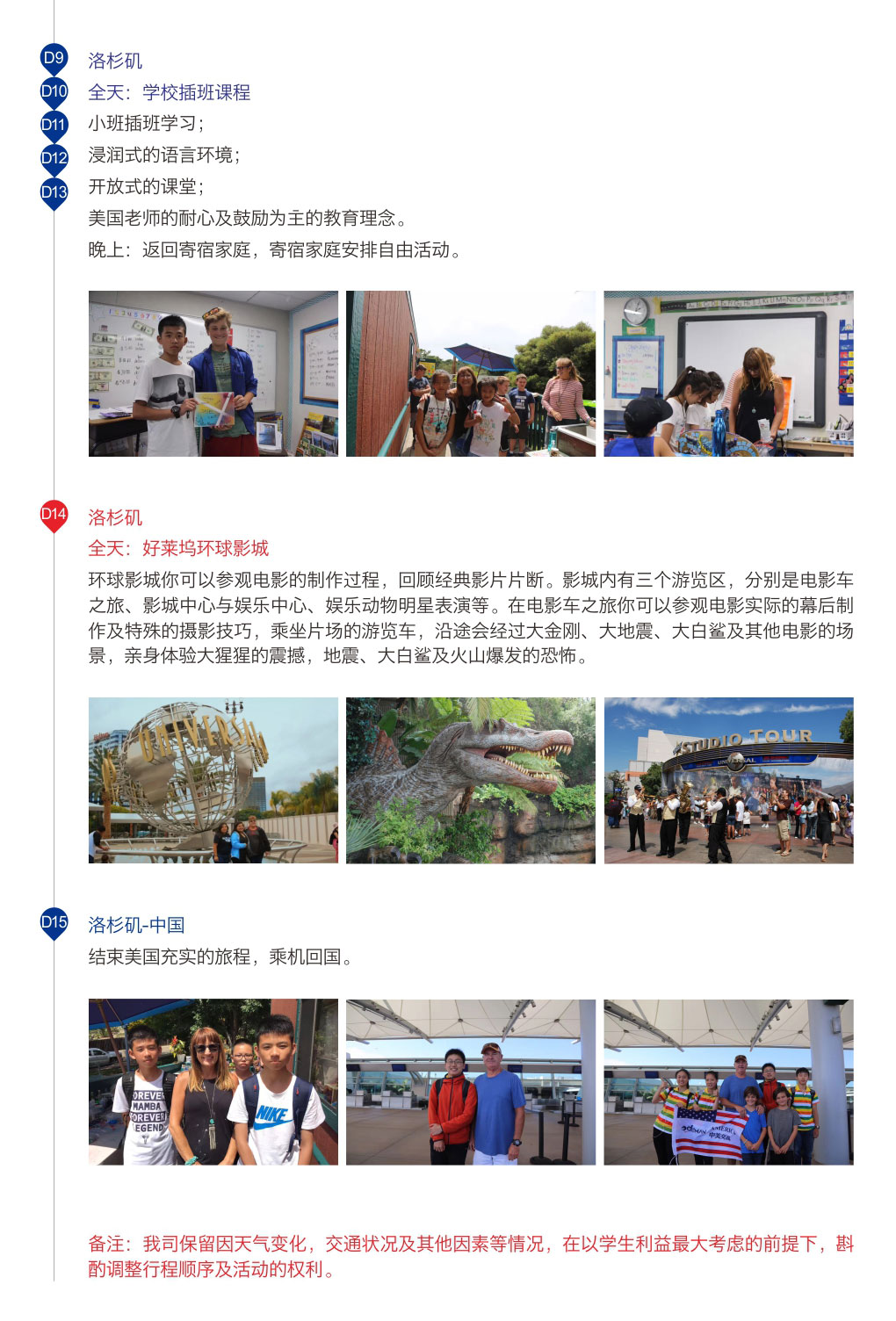 学习档案场景