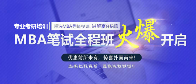 合肥社科赛斯教育