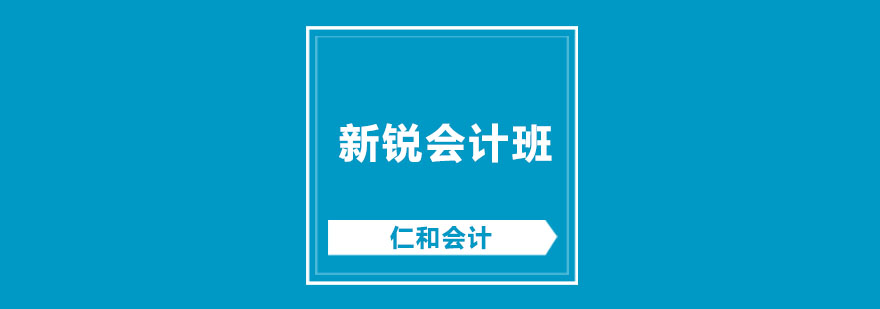会计实训场景