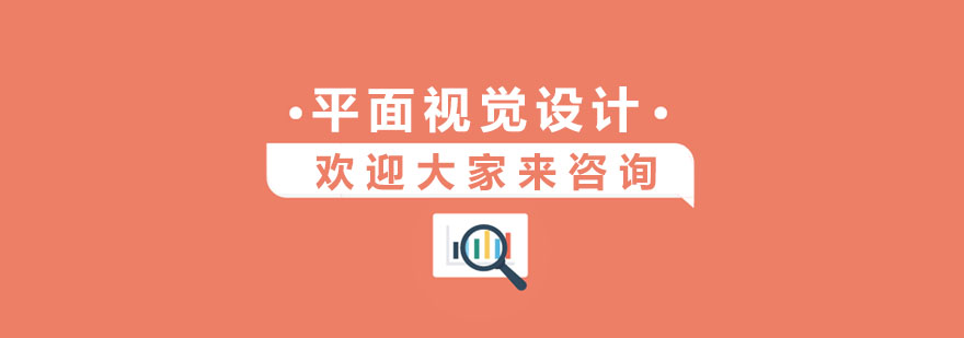 平面设计软件教学实景