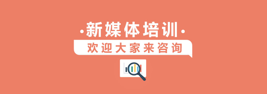 新媒体实践教学场景