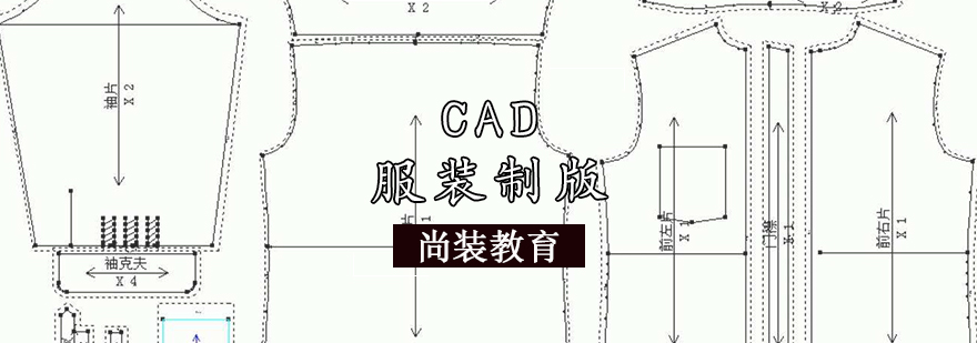 CAD制版教学现场