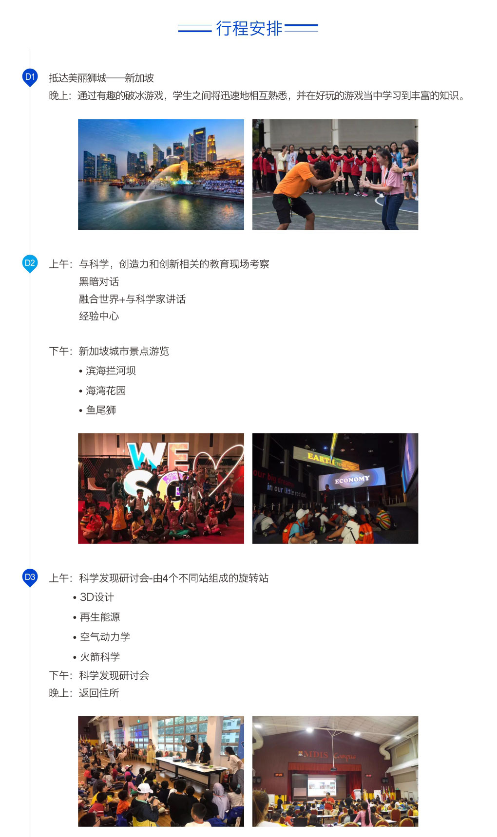 团队协作实践