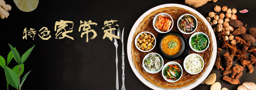家常菜教学实拍