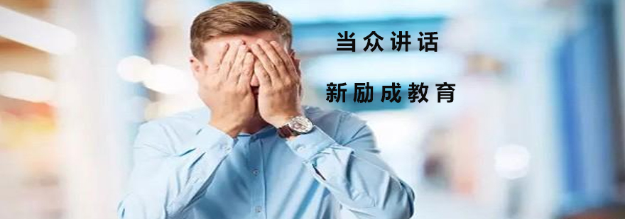 公众演讲实训场景