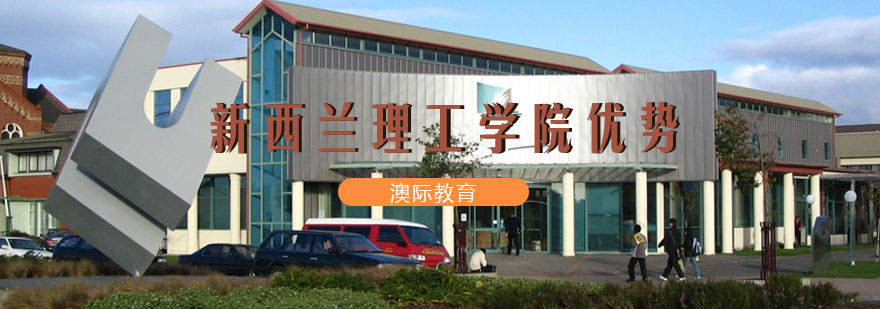 理工学院教学模式